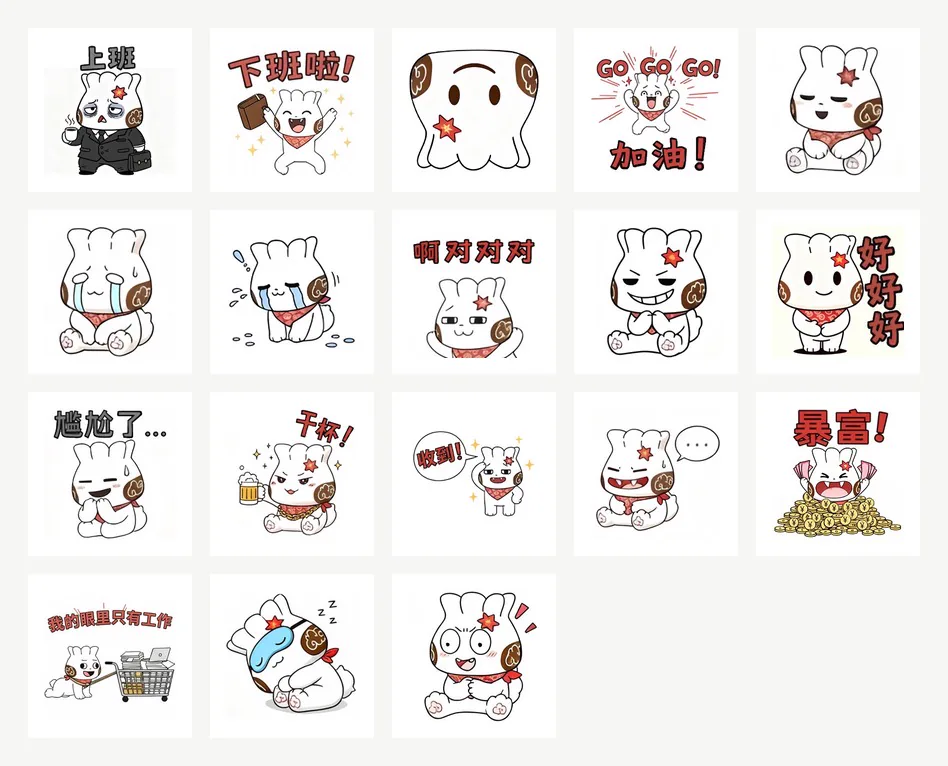 Combined sticker board for the IP expression assets.