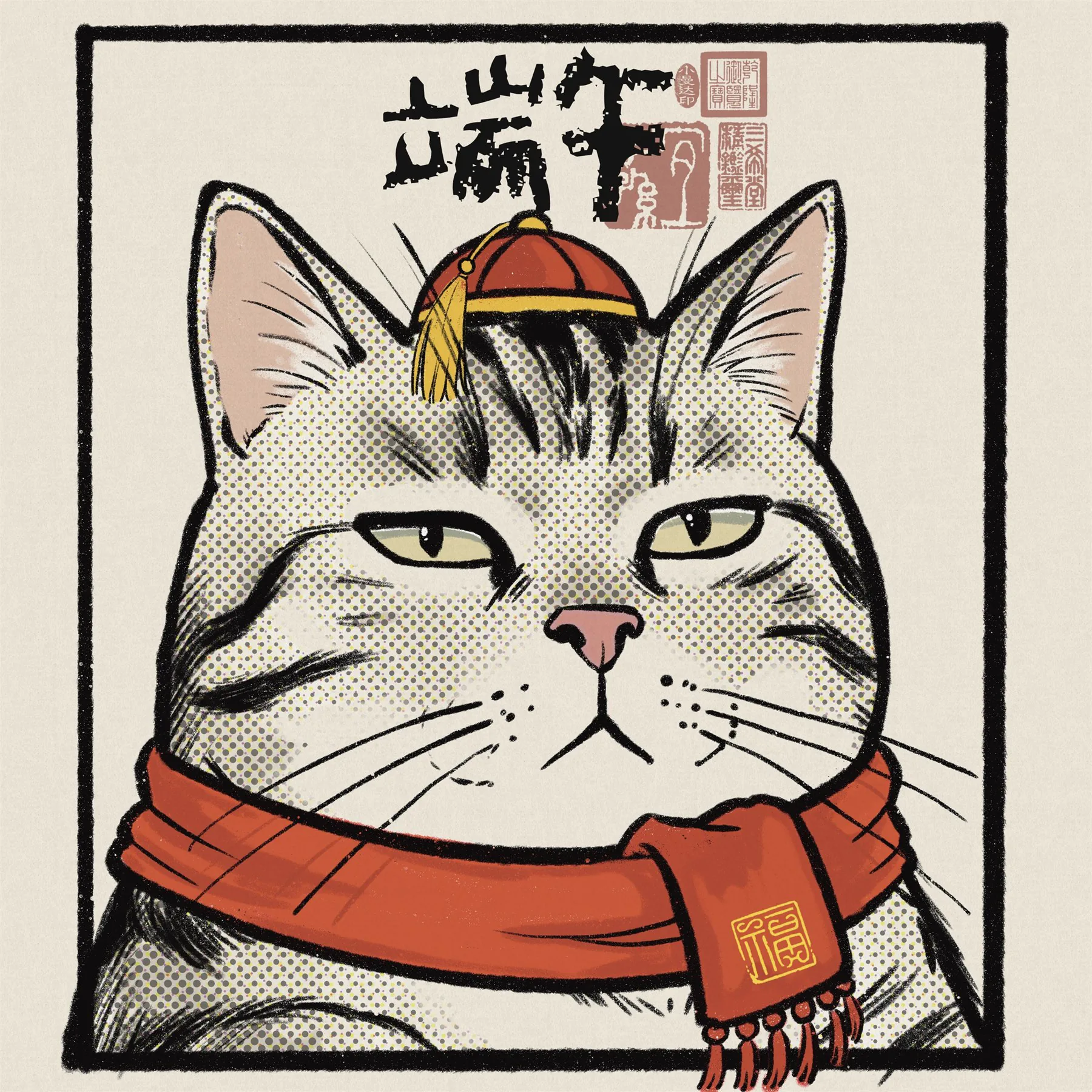 Dragon Boat Festival IP cover image.