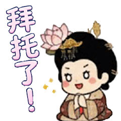 IP Sticker Design sticker 19.