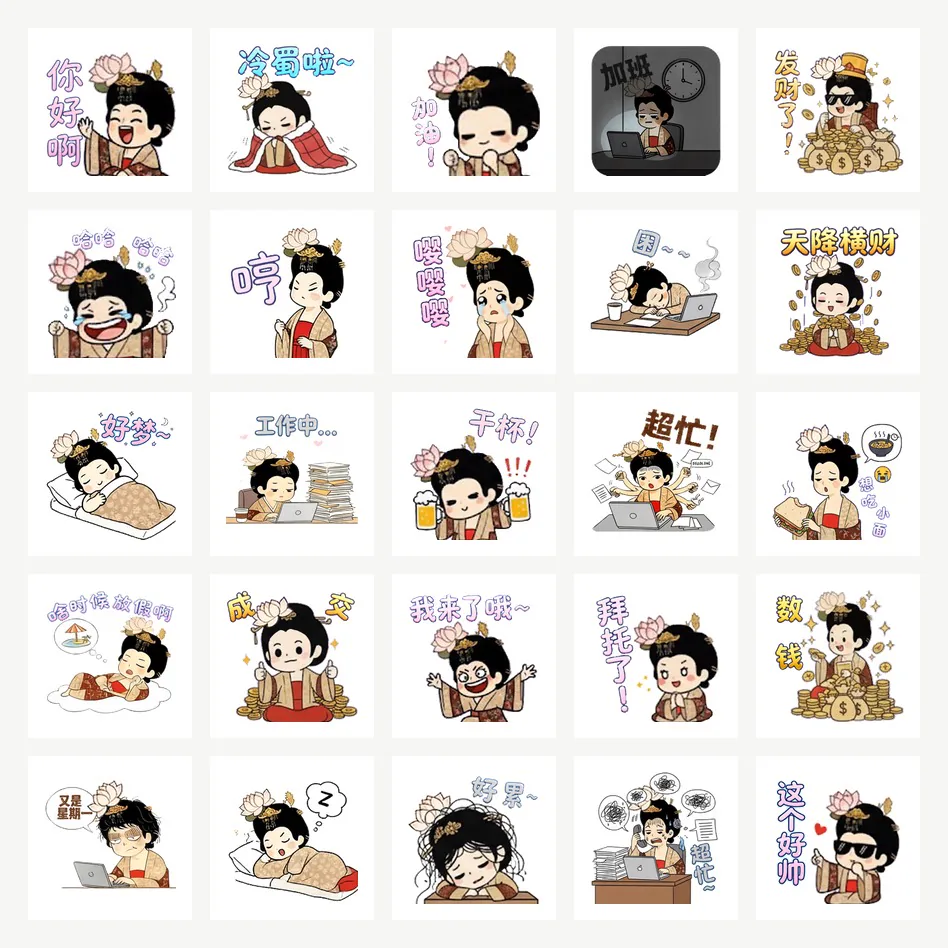 IP sticker design board cover image.