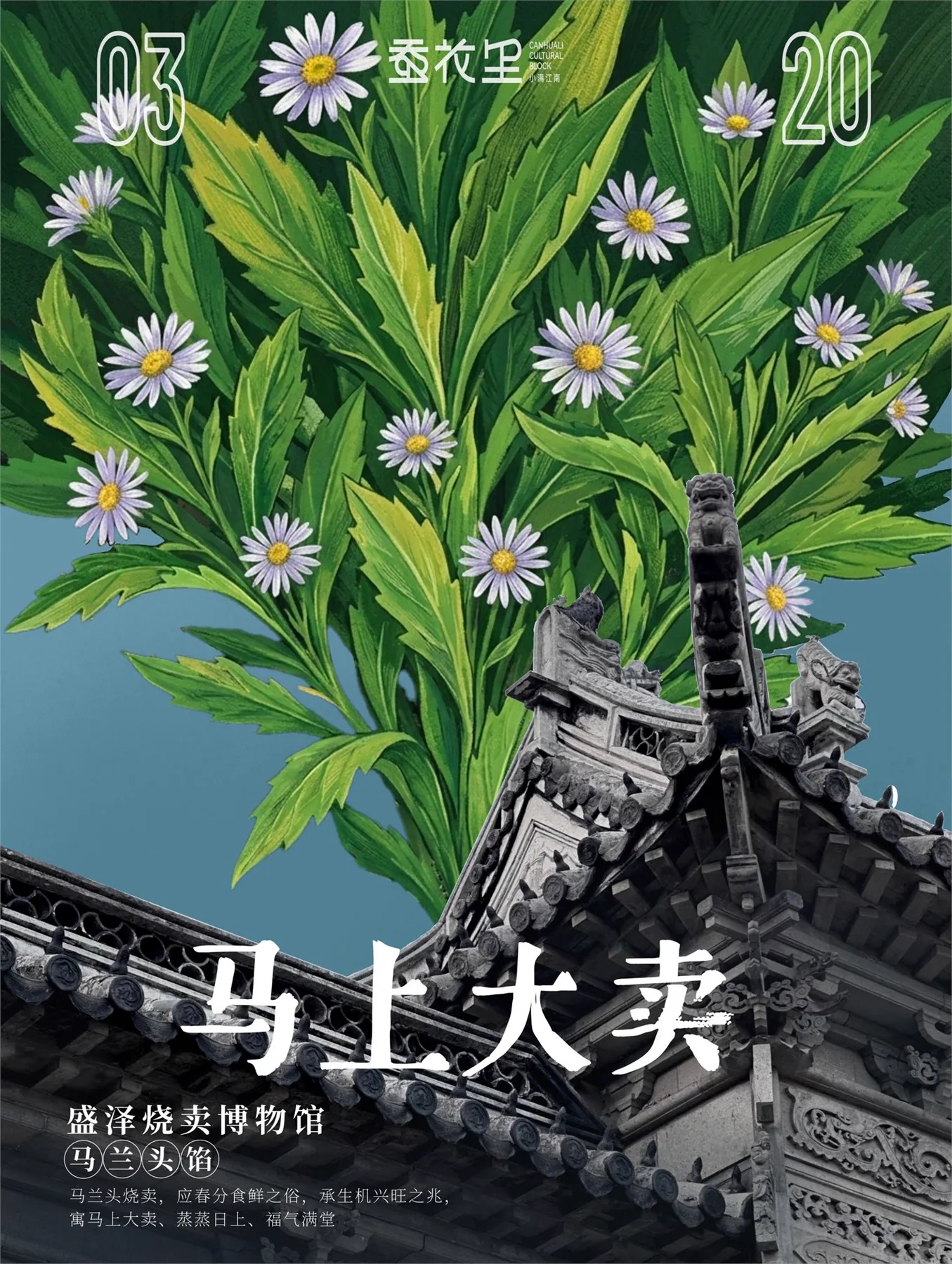 Long Table Banquet Posters image 4.