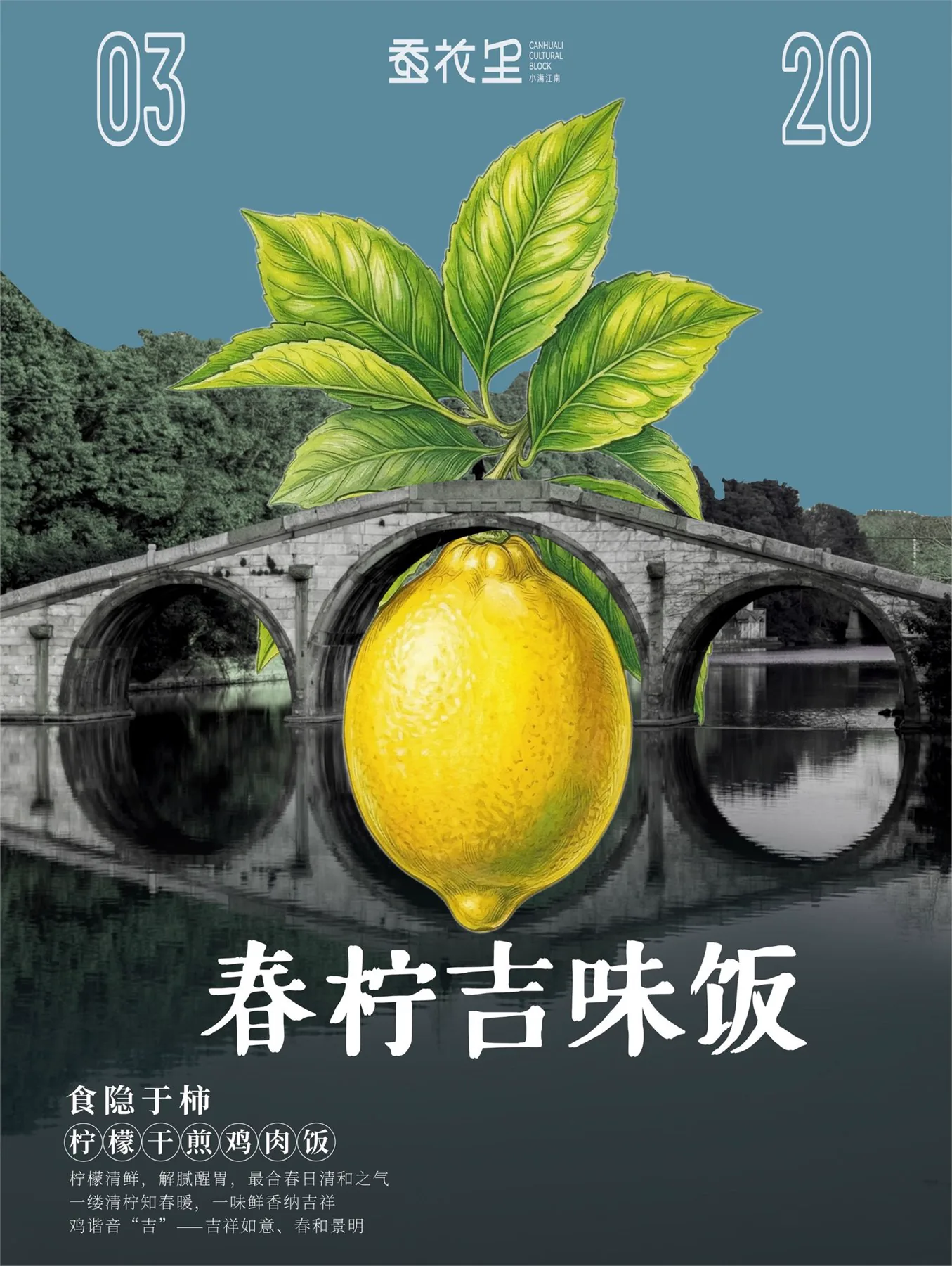 Long Table Banquet Posters image 5.