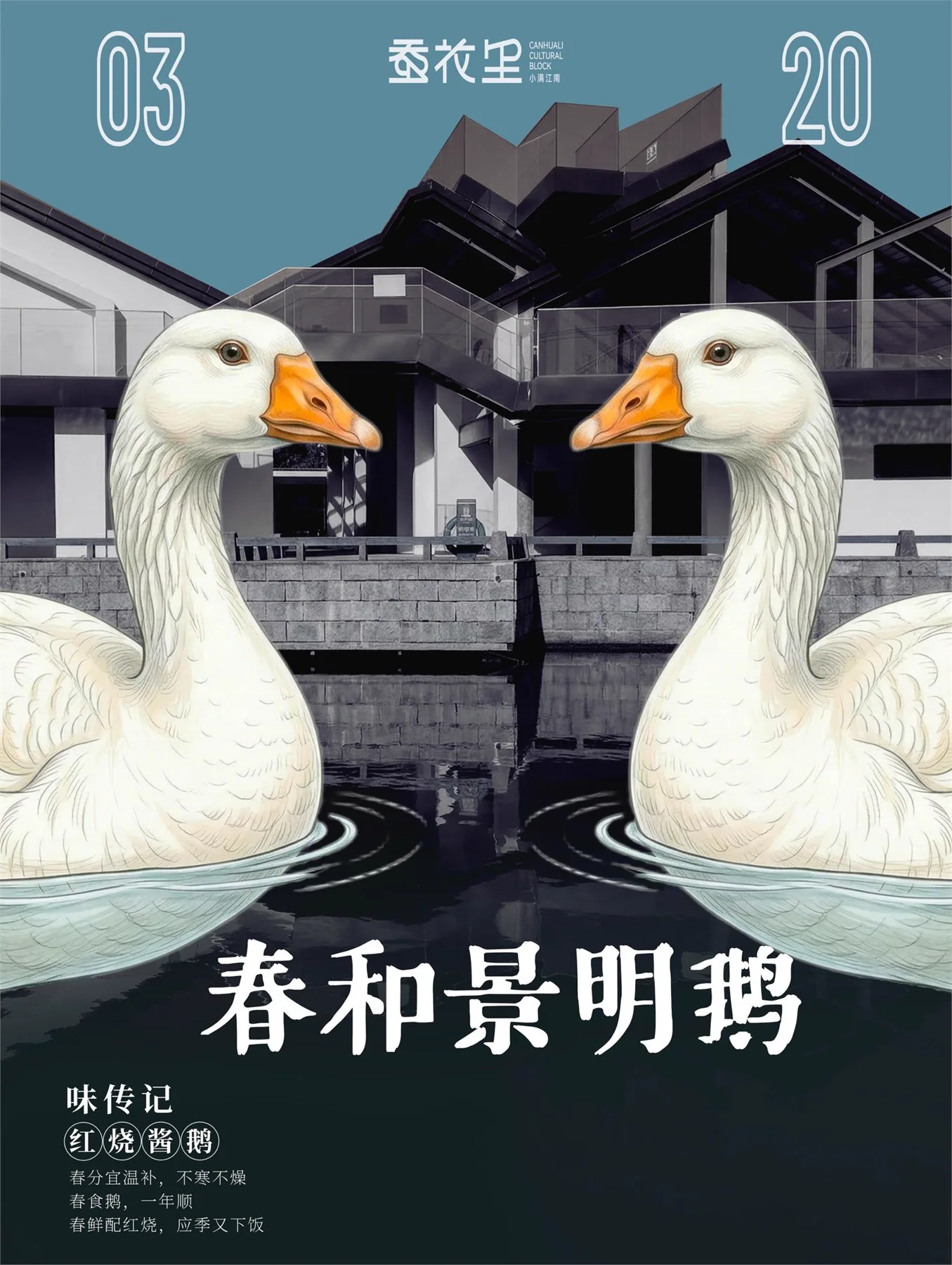 Long Table Banquet Posters image 6.