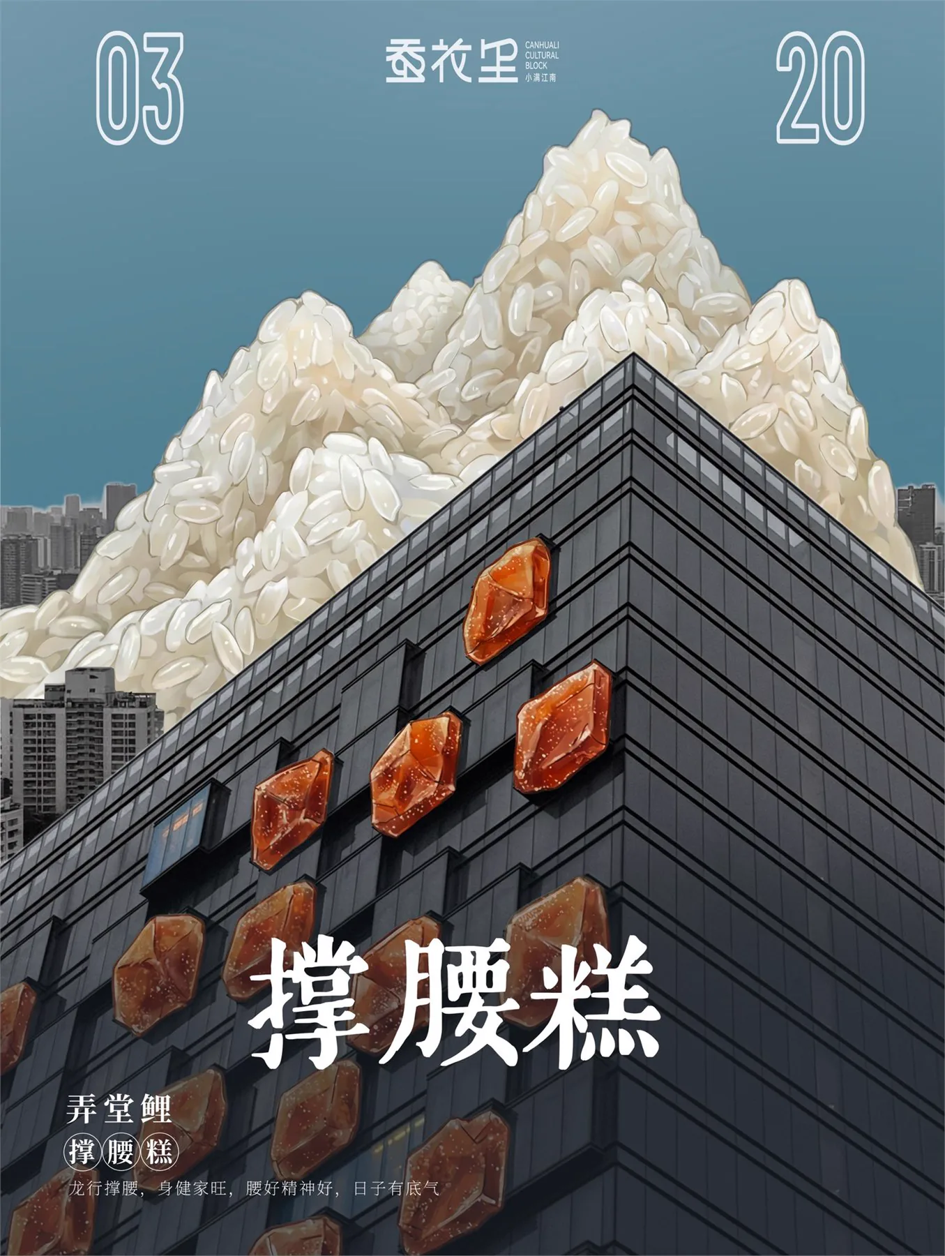 Long Table Banquet Posters image 8.