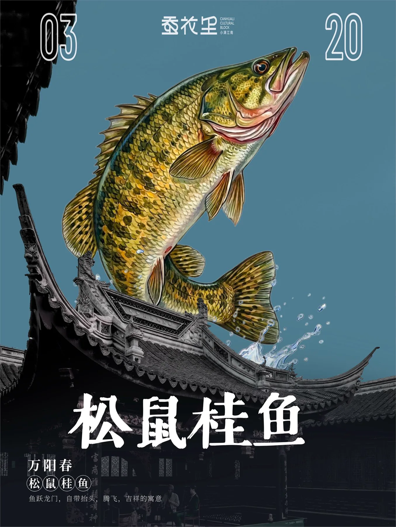 Long Table Banquet Posters image 10.