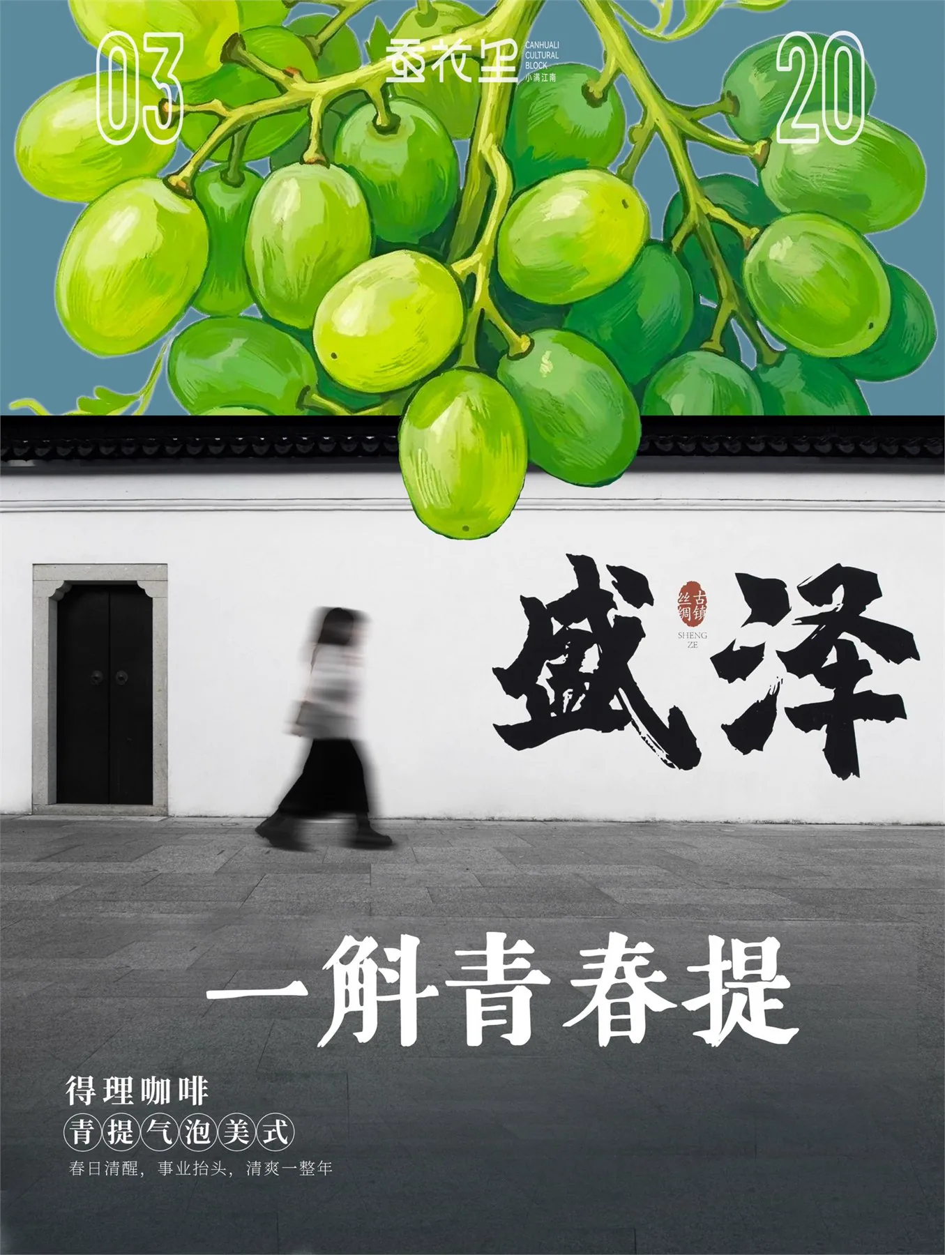 Long Table Banquet Posters image 11.