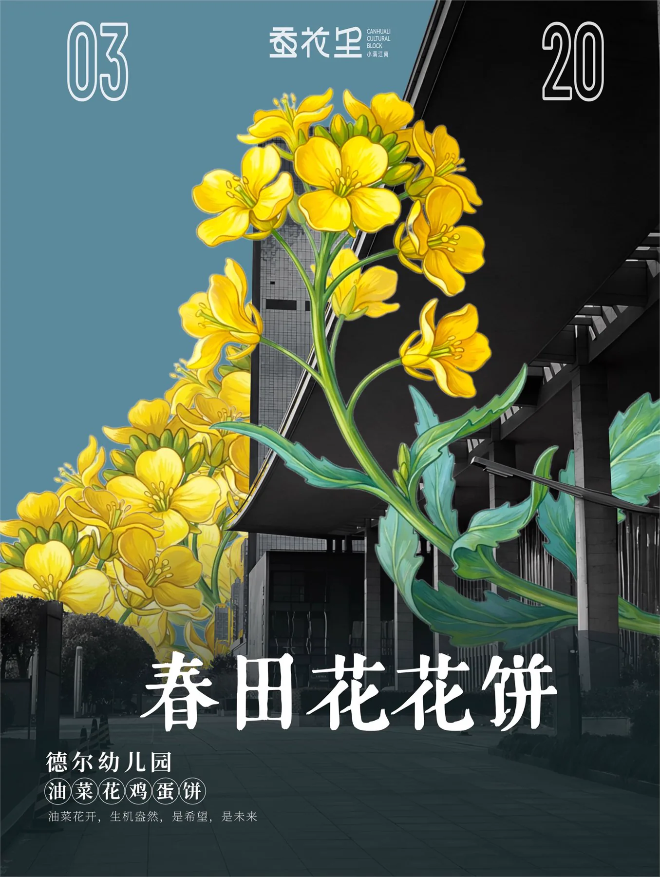 Long Table Banquet Posters image 20.