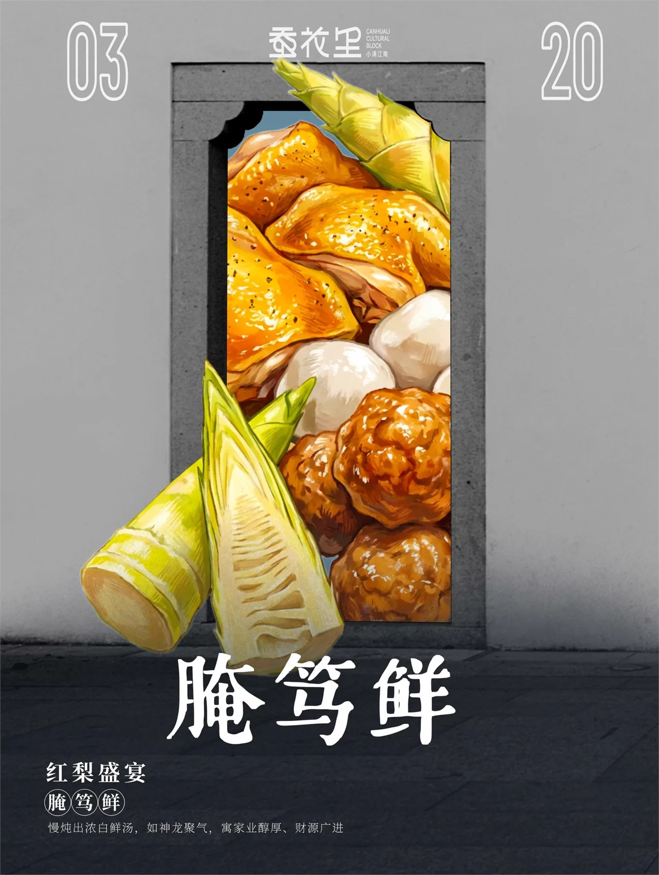 Long Table Banquet Posters image 22.