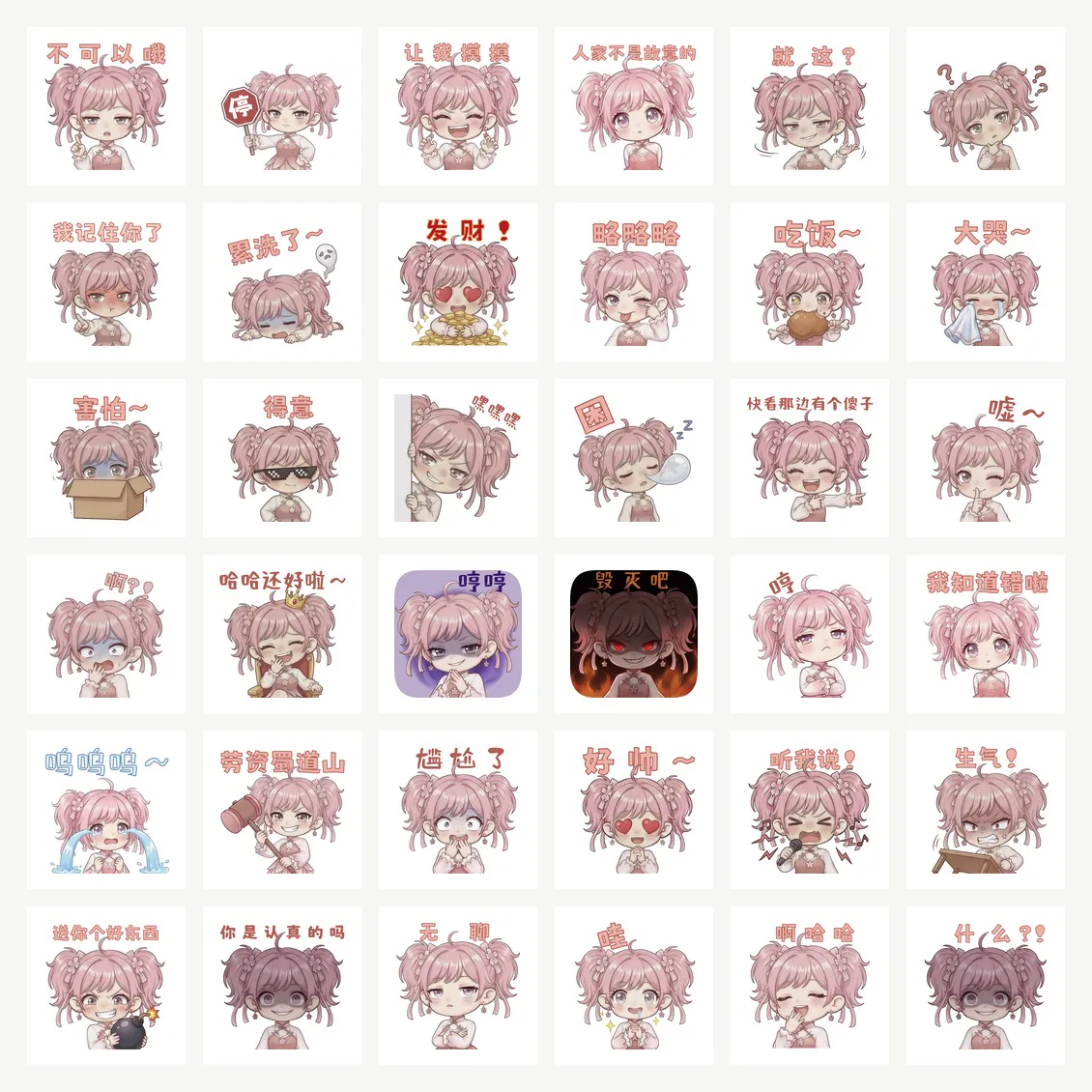 Combined sticker board for the pink twintail expression set.