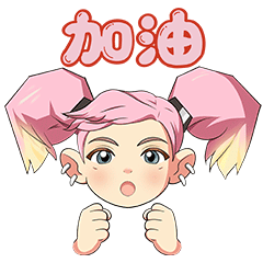 Xiaomanda IP Sticker Pack sticker 4.