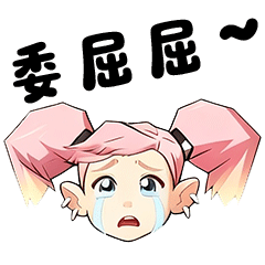 Xiaomanda IP Sticker Pack sticker 12.