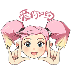 Xiaomanda IP Sticker Pack sticker 14.