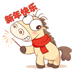 Year of the Horse IP Sticker Pack sticker 5.