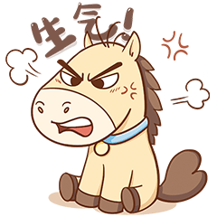 Year of the Horse IP Sticker Pack sticker 6.