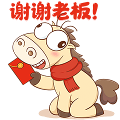 Year of the Horse IP Sticker Pack sticker 7.